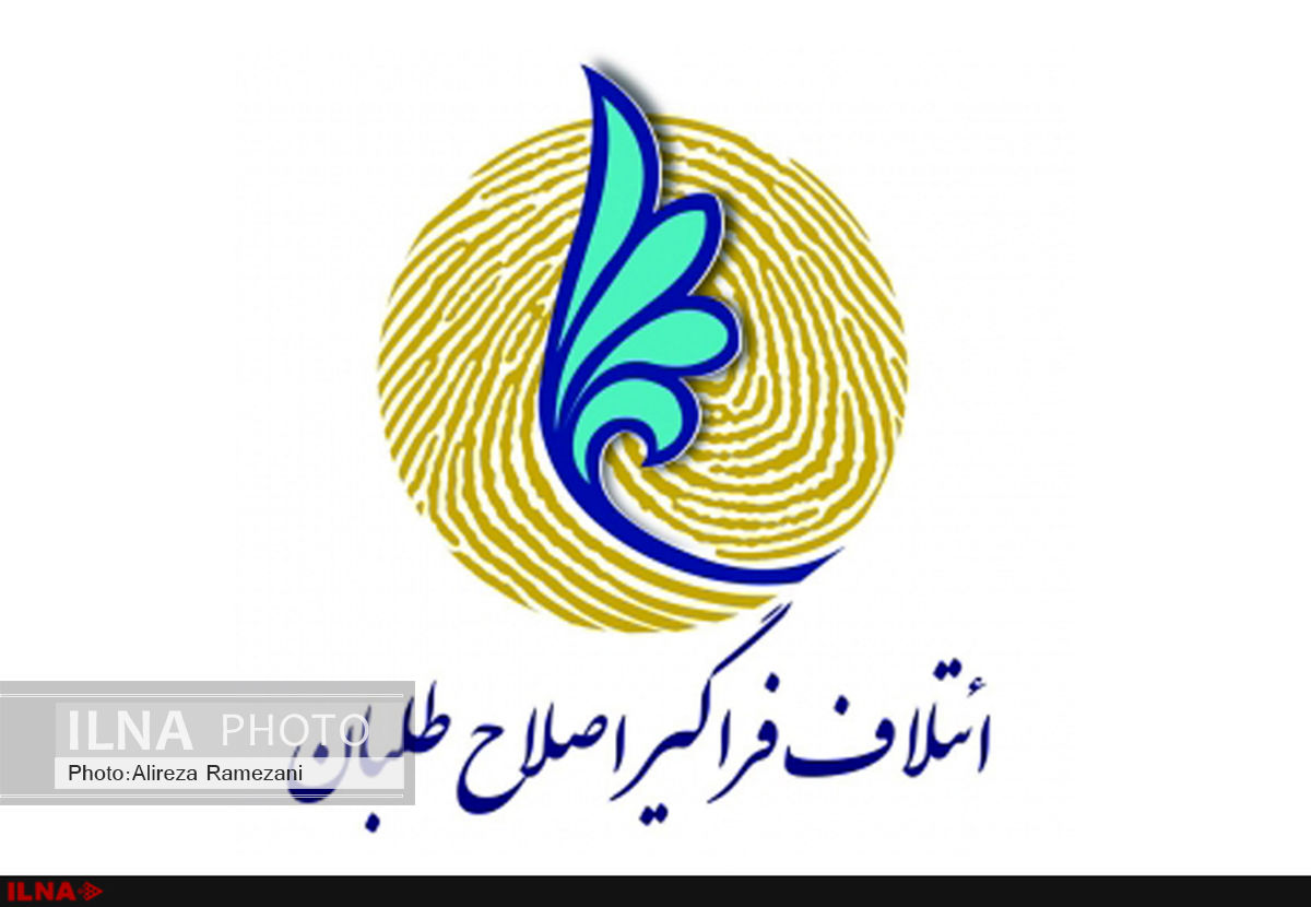 نامزد لیست امید در مرحله دوم انتخابات اعلام شد