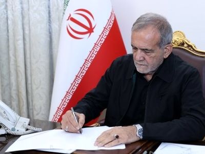  پیام تسلیت رئیس‌جمهور پزشکیان به مناسبت درگذشت آیت‌الله مستجاب‌الدعواتی