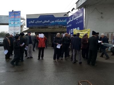 بلاتکلیفی ۲۵ساله کارگران سهامدار کارخانه فرش گیلان ادامه دارد