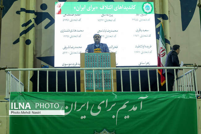  همایش حزب مردمسالاری 