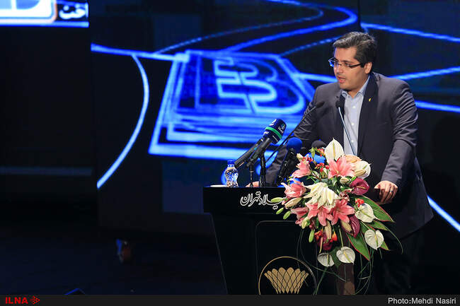 هفتمین همایش سالانه بانکداری الکترونیک و نظامهای پرداخت