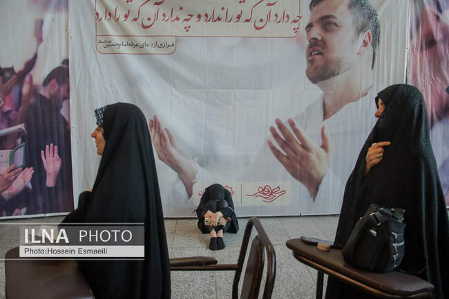  دعای روز عرفه