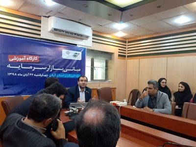 بازار سرمایه در 10 سال گذشته 2400 درصد بازدهی داشته است/ تنها راه ایجاد شفافیت در کشور بورس است