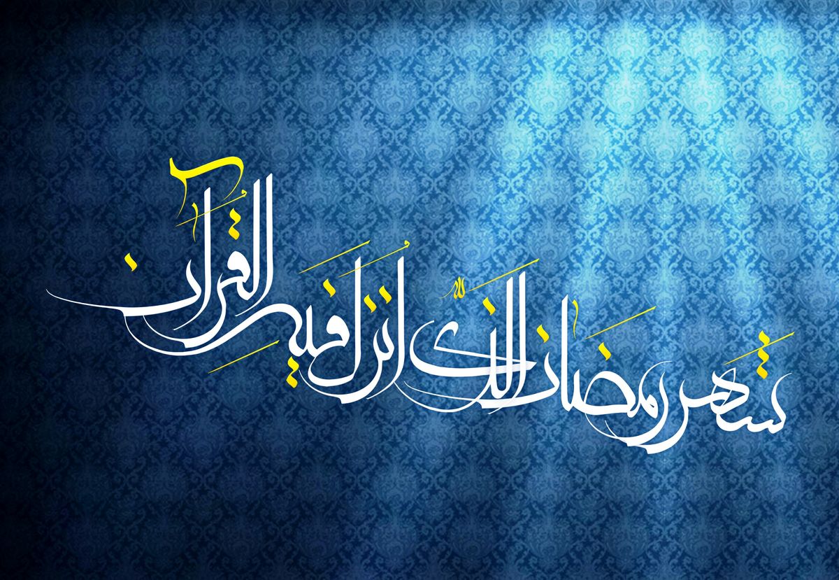 جزء هشتم قرآن کریم با صدای استاد پرهیزکار+صوت 
