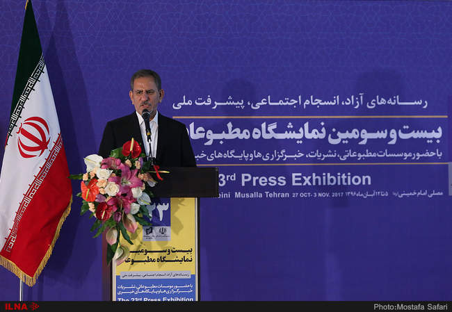 بازدید معاون اول رئیس‌جمهور از بیست و سومین نمایشگاه مطبوعات و خبرگ�