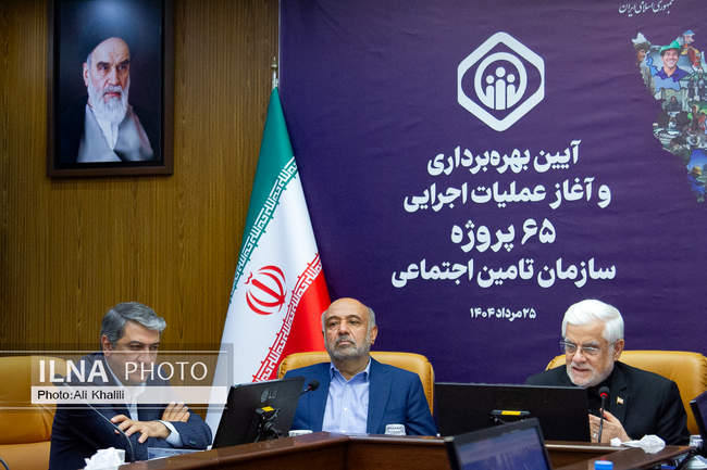 مراسم بهربرداری و آغاز عملیات اجرایی ۶۵ پروژه سازمان تامین اجتماعی