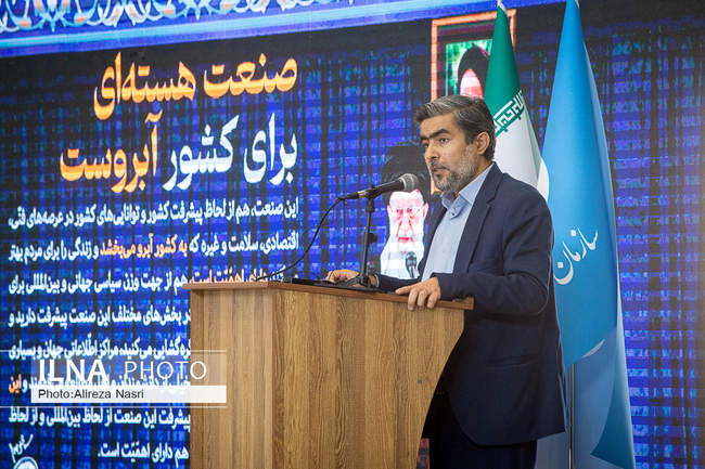 آئین رونمایی از سامانه پرتودهی شتاب دهنده الکترونی CELV_8 در قزوین