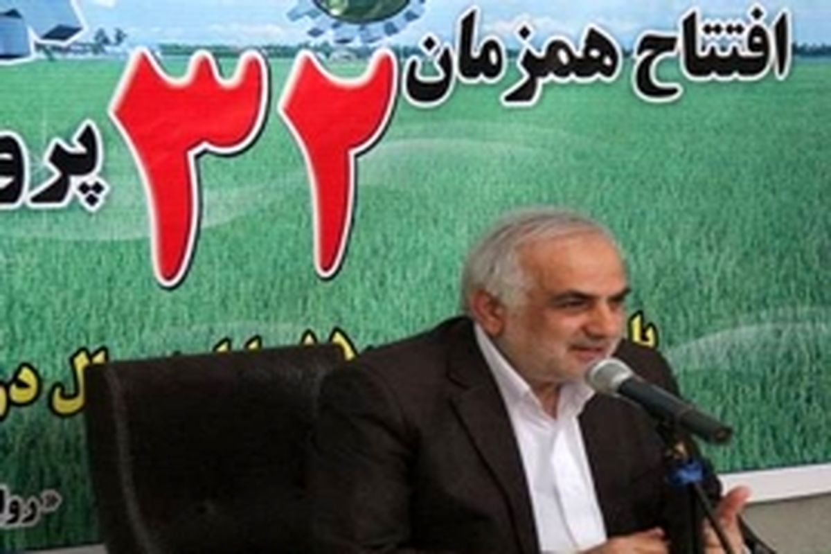 افتتاح همزمان ۳۲ پروژه بخش کشاورزی مازندران