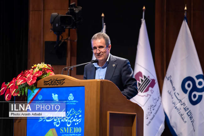 نخستین همایش رتبه‌بندی بنگاه‌های کوچک و متوسط کشور