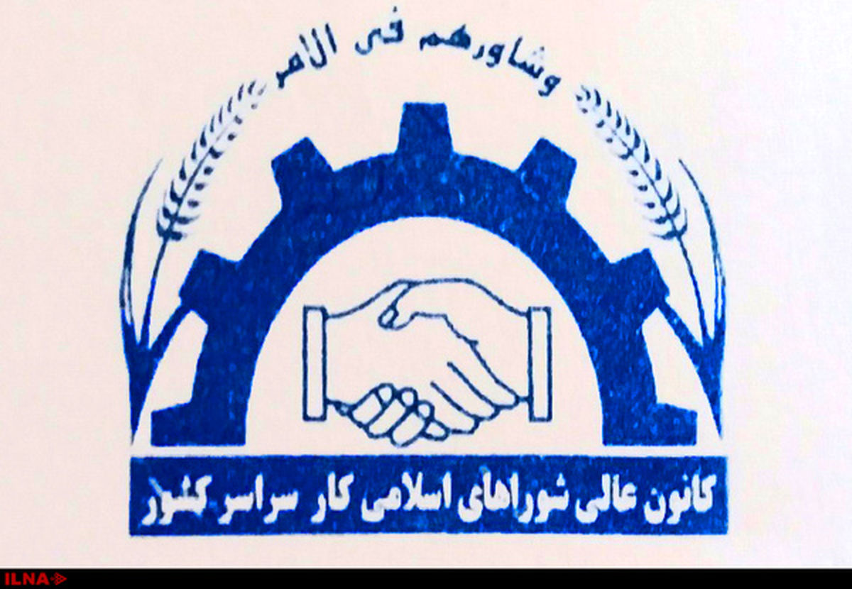از پیگیری اخبار از رسانه‌های معاند و وطن‌فروشان خارج‌نشین خودداری کنید 