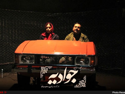 احضار روح چهار نفری که دهه ۶۰ مردند/ یادی از محله جوادیه تهران روی صحنه
