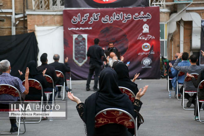 مراسم شب دوم عزاداری حضرت ابا عبدالله الحسین (ع) در خانه کارگر