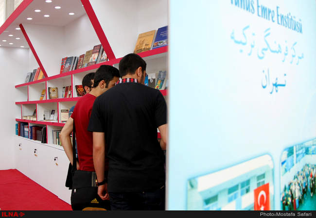  بیست و نهمین نمایشگاه کتاب تهران 