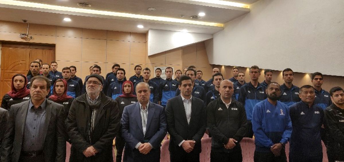 مراسم افتتاحیه داوری فوتبال فیفا برگزار شد