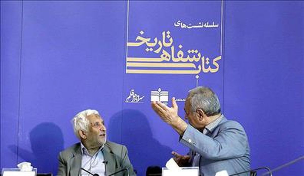 ماجرای حذف شدن پاورقی‌های علامه طباطبایی از کتاب «بحار‌الانوار»