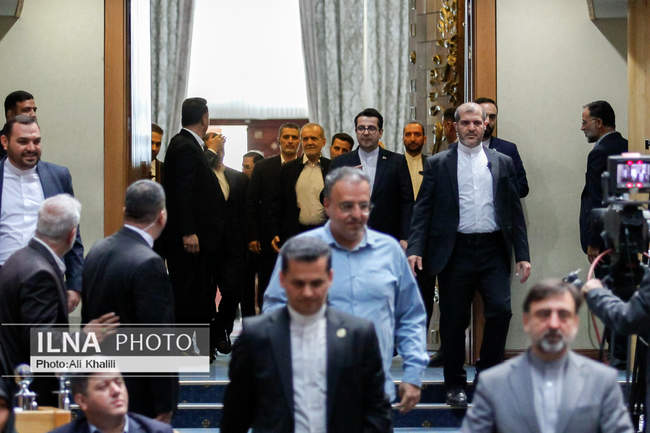 همایش بهرهوری ملی ایران ۱۴۰۴