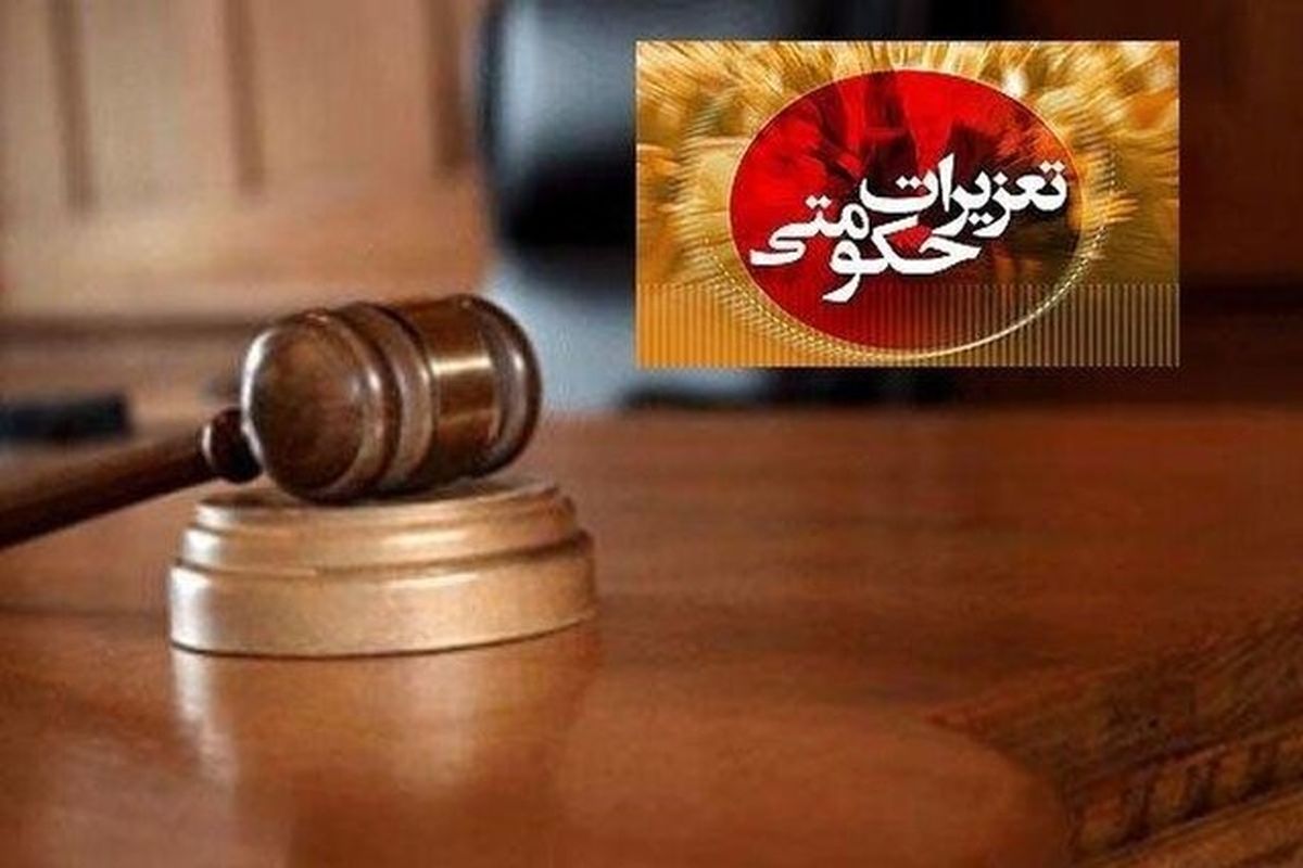 جریمه ۱۸۰ میلیارد ریالی برای عرضه خارج از شبکه گندم در لرستان