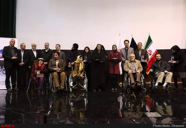 گردهمایی ملی روز جهانی معلولان