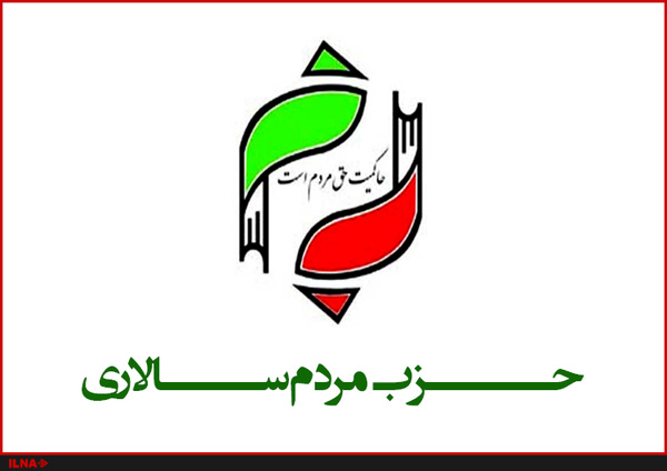 انتخاب اعضای جدید شورای مرکزی/ کواکبیان دبیرکل باقی ماند