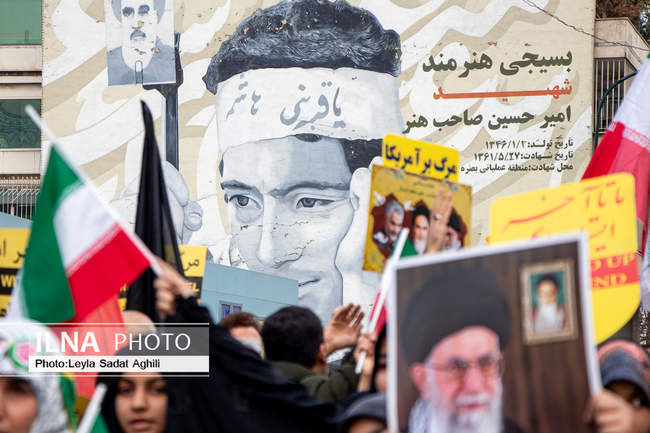 راهپیمایی محکومیت حمله تروریستی کرمان در مصلی