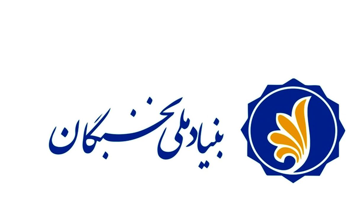 «رئیس دبیرخانه جذب نخبگان» منصوب شد

