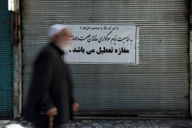 روز تاسوعای حسینی- مشهد مقدس