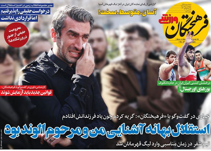 گالری