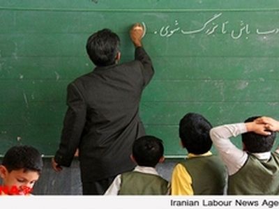 انتخاب مدیران صندوق ذخیره فرهنگیان توسط معلمان امکان پذیر است