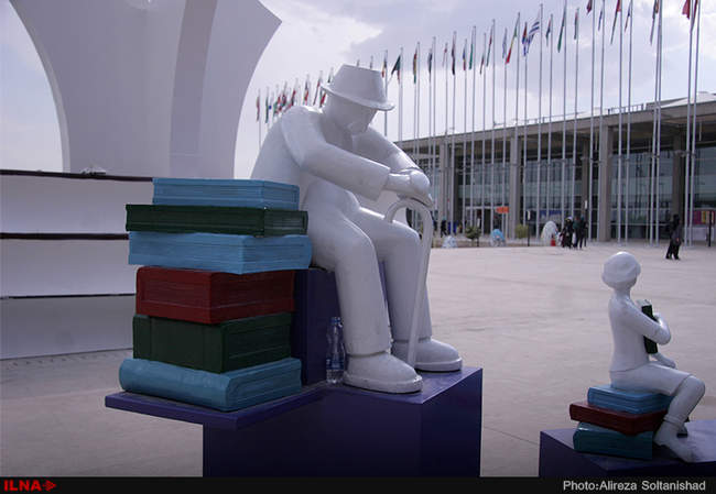 بیست و نهمین نمایشگاه کتاب تهران 