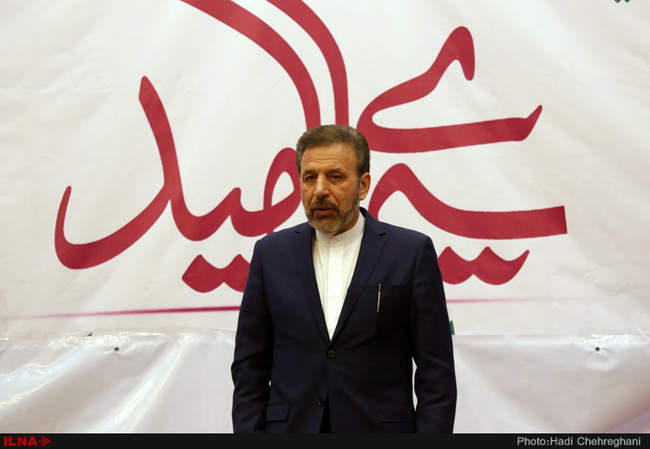 سفر وزیر ارتباطات و فناوری اطلاعات به استان قم
