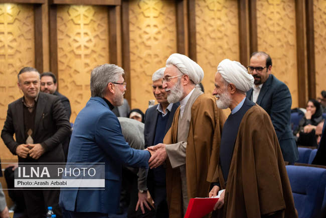 همایش همبستگی و وفاق ملی در پرتو قانون اساسی 