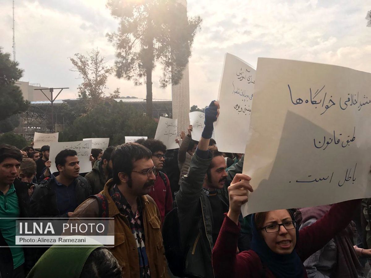 تجمع دانشجویان در دانشگاه تهران + فیلم و عکس