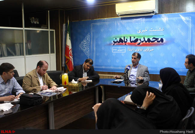 نشست خبری محمدرضا باهنر در خبرگزاری ایلنا