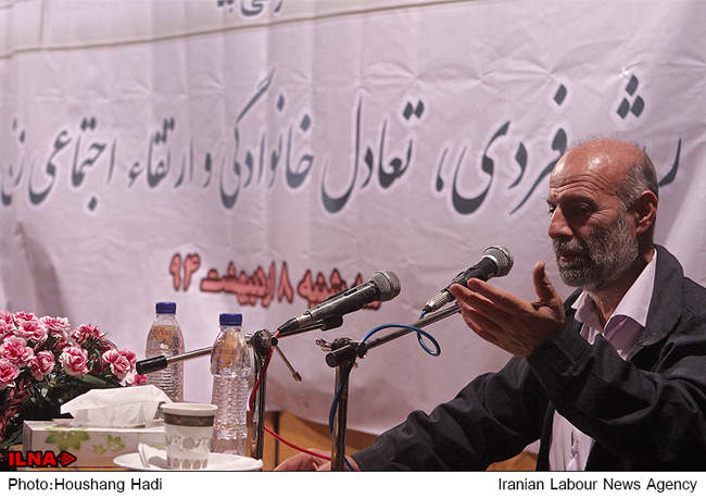 مراسم تجلیل از زنان کارگر 