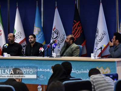 نشست خبری هجدهمین جشنواره بین‌المللی «تئاتر مقاومت»	