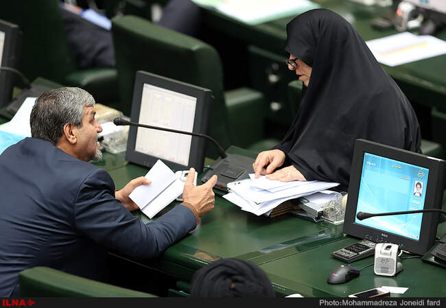 جلسه علنی امروز مجلس شورای اسلامی