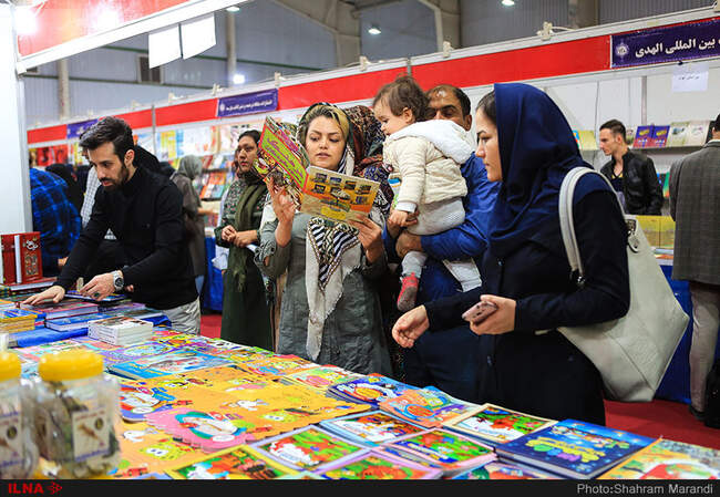 نمایشگاه کتاب