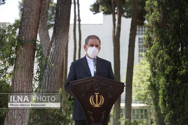 اسحاق جهانگیری