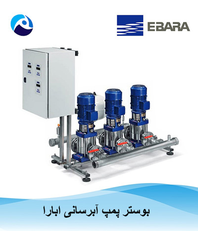 بوستر پمپ و پمپ ابارا ایتالیا را از پایا گسترش خرید کنید
