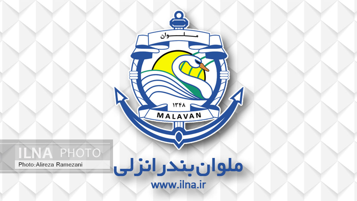 بیانیه هیات فوتبال استان گیلان در حمایت از ملوان