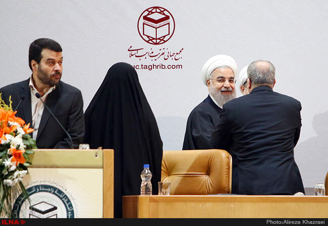 بیست و نهمین کنفرانس بین المللی وحدت اسلامی با حضور ریاست محترم جمهوری