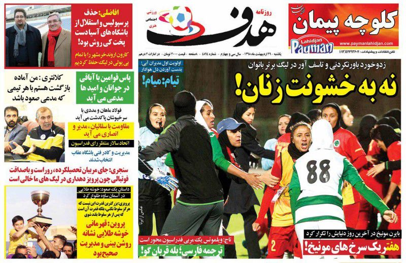 گالری