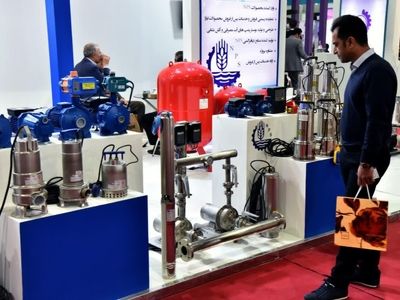 هجدهمین نمایشگاه بین المللی تاسیسات سرمایشی و گرمایشی در اصفهان