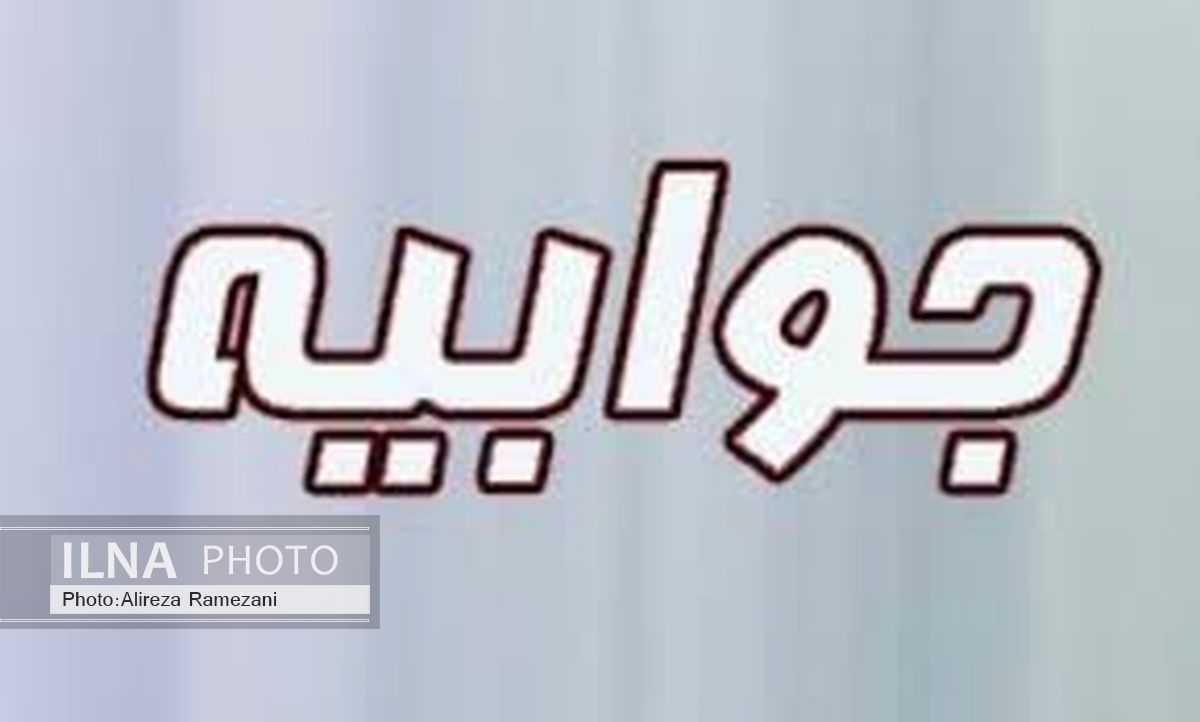 خبر واگذاری خودروهای قاچاق به وزارت امور خارجه غیر واقعی است