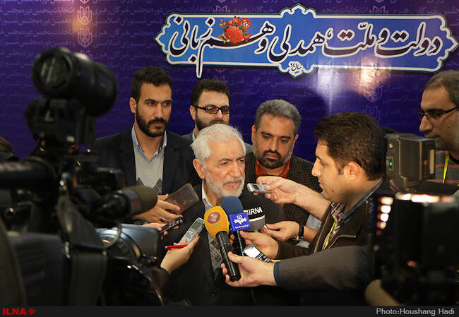 چهارمین روز ثبت‌نام داوطلبان مجالس خبرگان و شورای اسلامی - وزارت کشور 