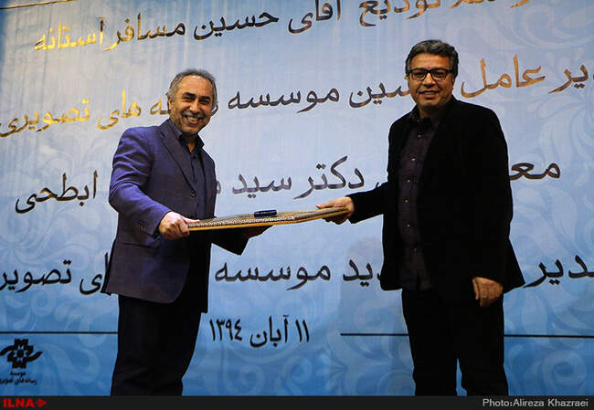  مراسم تودیع و معارفه رئیس موسسه رسانه های تصویری