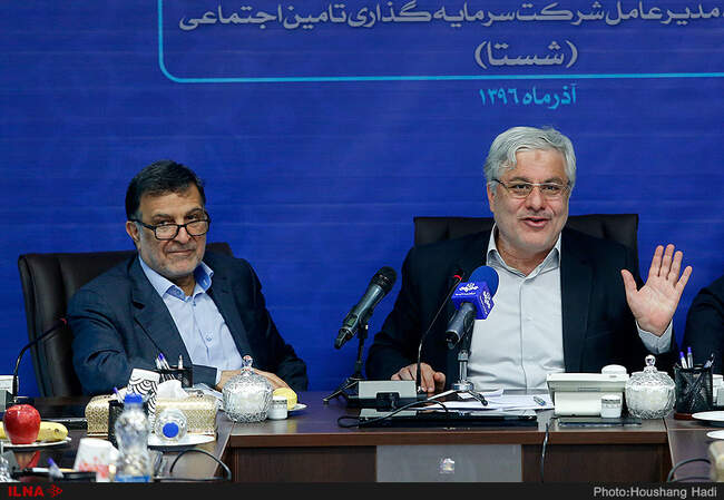 نشست خبری مشترک مدیران عامل سازمان تامین اجتماعی و شستا