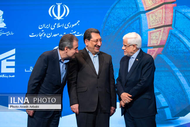 نخستین همایش رتبه‌بندی بنگاه‌های کوچک و متوسط کشور