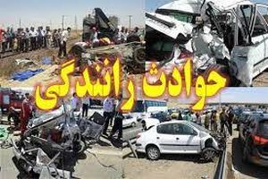 یک کشته و 15 مصدوم دستاورد 2 حادثه رانندگی در شهرستان ساوه