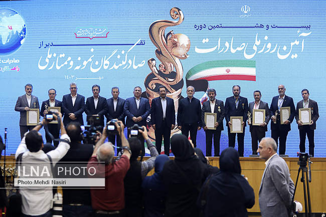 همایش روز ملی صادرات با حضور رییس جمهور